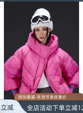 拓谷壹缺泡芙短款羽绒服女冬季新款设计感宽松保暖面包服D52550