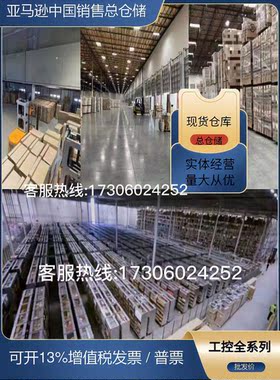 现货 MHMD042P1V 伺服电机 400w带刹车特价现货包邮全新议价