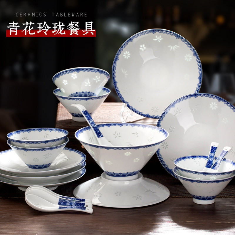 景德镇青花陶瓷玲珑餐具套组高级中式乔迁家用轻奢手工雕刻碗碟盘