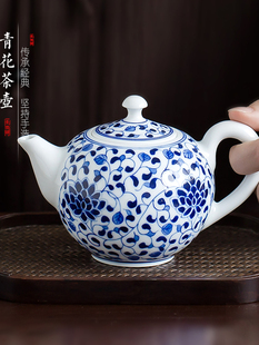 瓷都窑火 景德镇青花瓷茶壶小单壶 手绘缠枝莲陶瓷功夫茶具家用