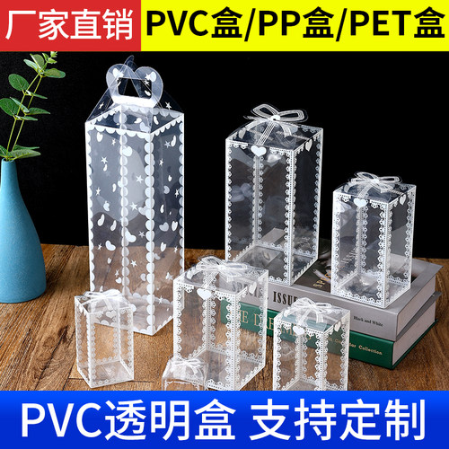 pvc糖果包装盒透明环保pet食品包装盒磨砂pp塑料盒子印刷定制礼盒