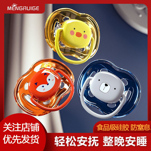 婴儿安抚奶嘴睡型超软仿真