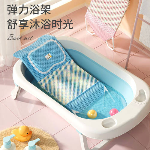 婴儿洗澡网宝悬浮浴垫新生