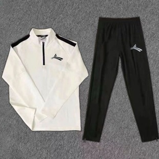 沃兰迪春秋田径体育立领长袖套装训练透气上衣男健身跑步运动速干