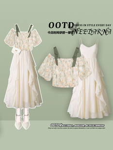 绝美吊带连衣裙 薄荷曼波风小香风衬衫 裙子夏季 女2025新款 茶歇法式