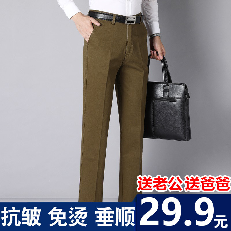 夏季薄款中年男士休闲裤春秋季厚款中老年高腰宽松长裤爸爸男裤子