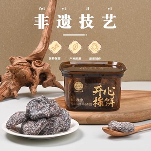 泉利堂梅饼灌装 蜜饯果脯果干陈皮新鲜农家自制休闲零食官方旗舰店