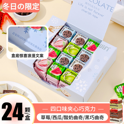 不二考拉纯可可脂曲奇夹心巧克力