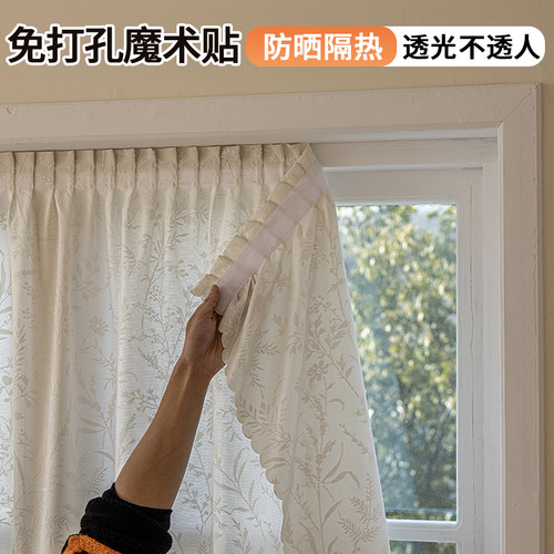 免打孔魔术贴纱帘飘窗阳台防晒