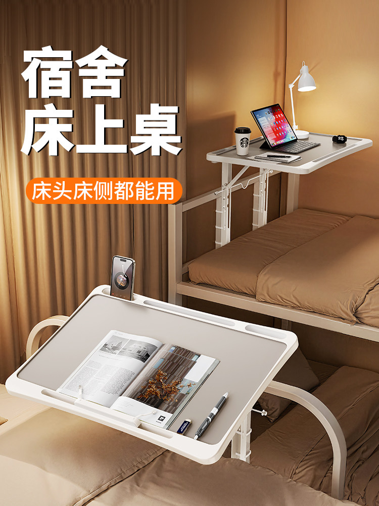 可折叠床上悬空桌子宿舍床边悬挂式电脑小书桌上铺侧边大学生寝室