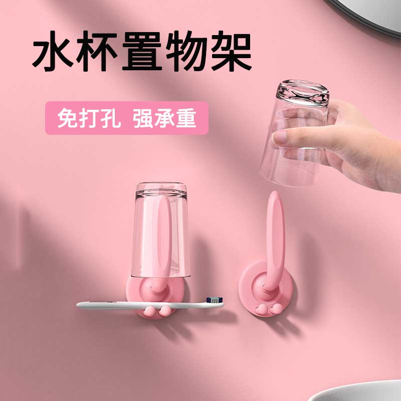 免钉多功能家用创意杯架挂架悬挂