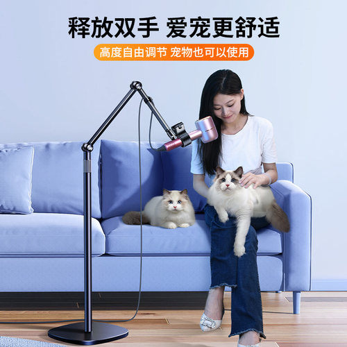 宠物吹风机支架狗狗洗澡吹毛