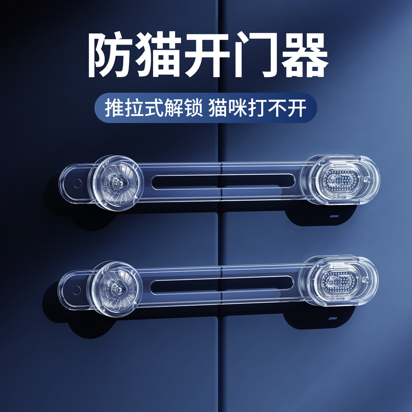 防宠物开门开窗锁扣猫咪窗户限位神器安全儿童封纱窗固定卡扣跳楼