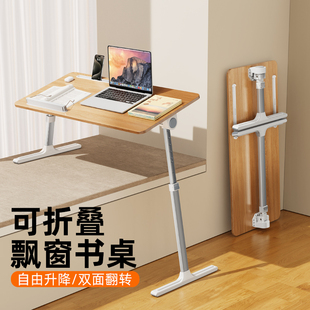 飘窗折叠高低脚桌子腿床上学习书桌可伸缩升降调节窗台延伸电脑桌