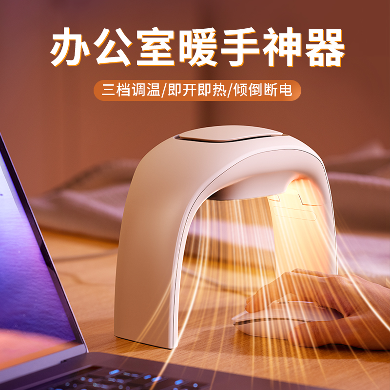 电加热鼠标垫暖手套冬天防冻护腕罩发热暖手宝保暖男生冬季玩电脑键盘打游戏手冷办公室桌面取暖神器2025新款