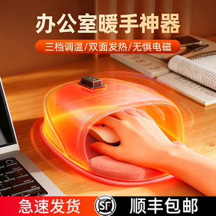 加热鼠标垫电发热罩USB暖手套护手腕冬季 办公室电脑桌面保暖神器