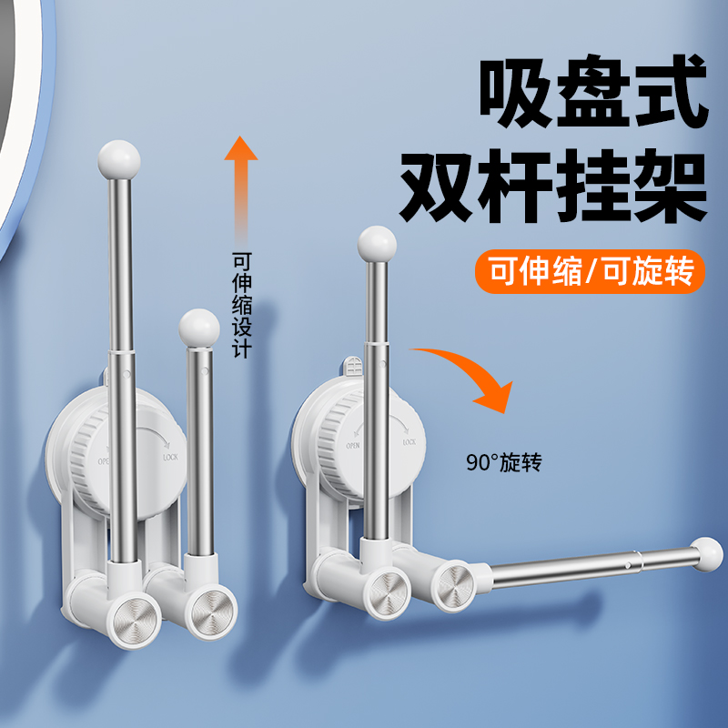 吸盘发圈收纳神器发箍卫生间壁挂