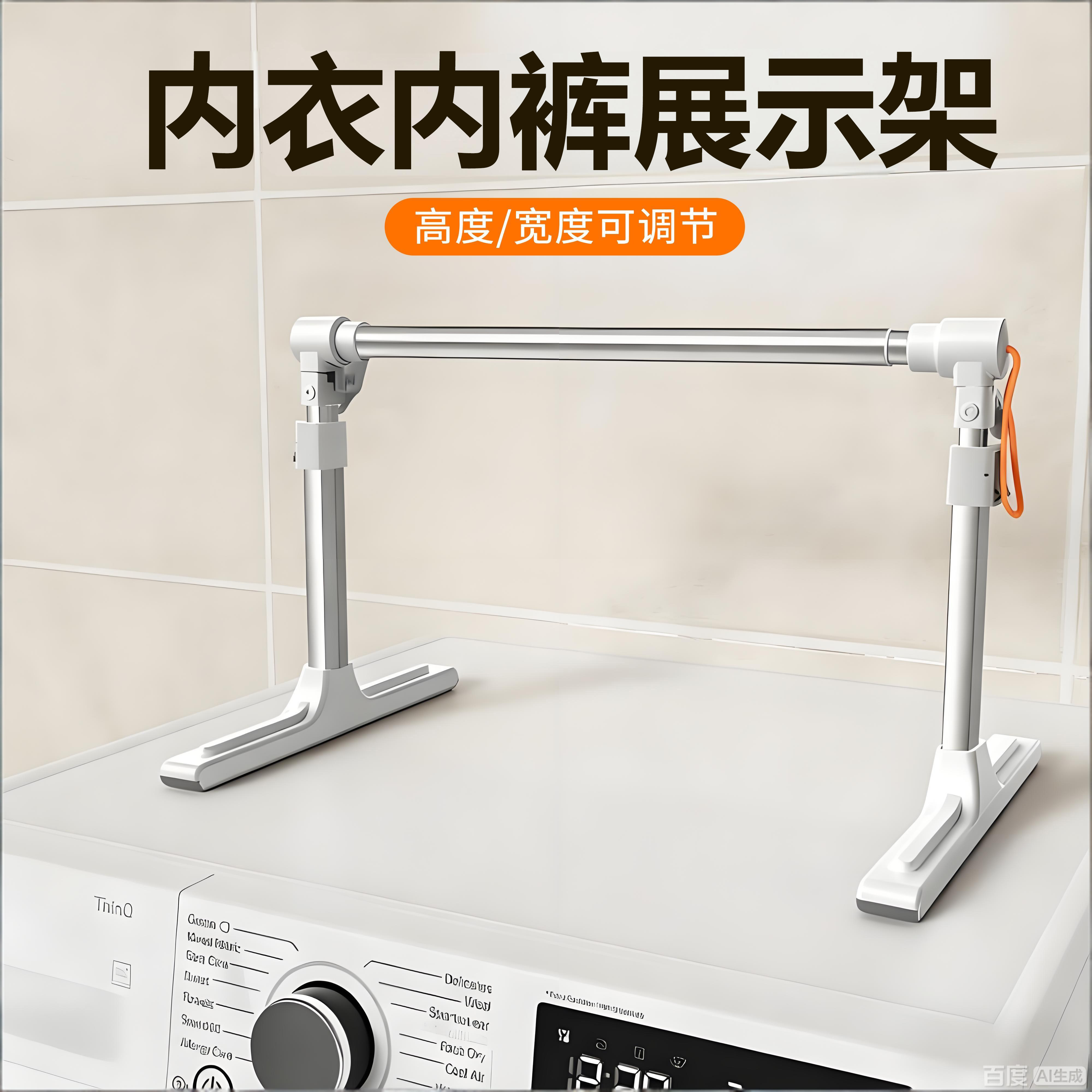 内衣内裤展示架服装店直播间衣架图片