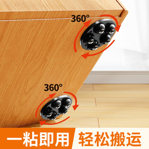 搬家神器移动滑轮省力万向轮