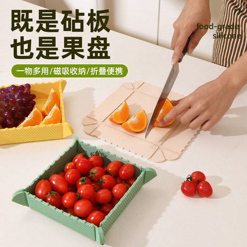 婴儿辅食砧板宝宝专用水果切菜板