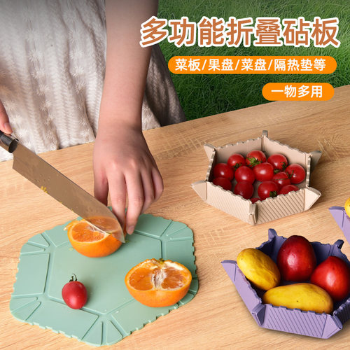 【加厚加大】可磁吸折叠收纳/一物多用