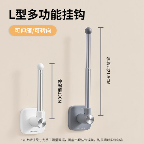 免打孔挂钩无痕粘贴强力承重