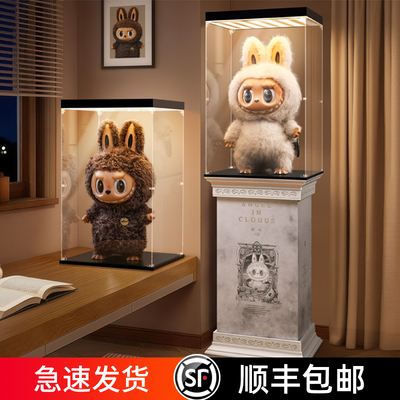 适用拉布布展示盒带灯zimomo底座