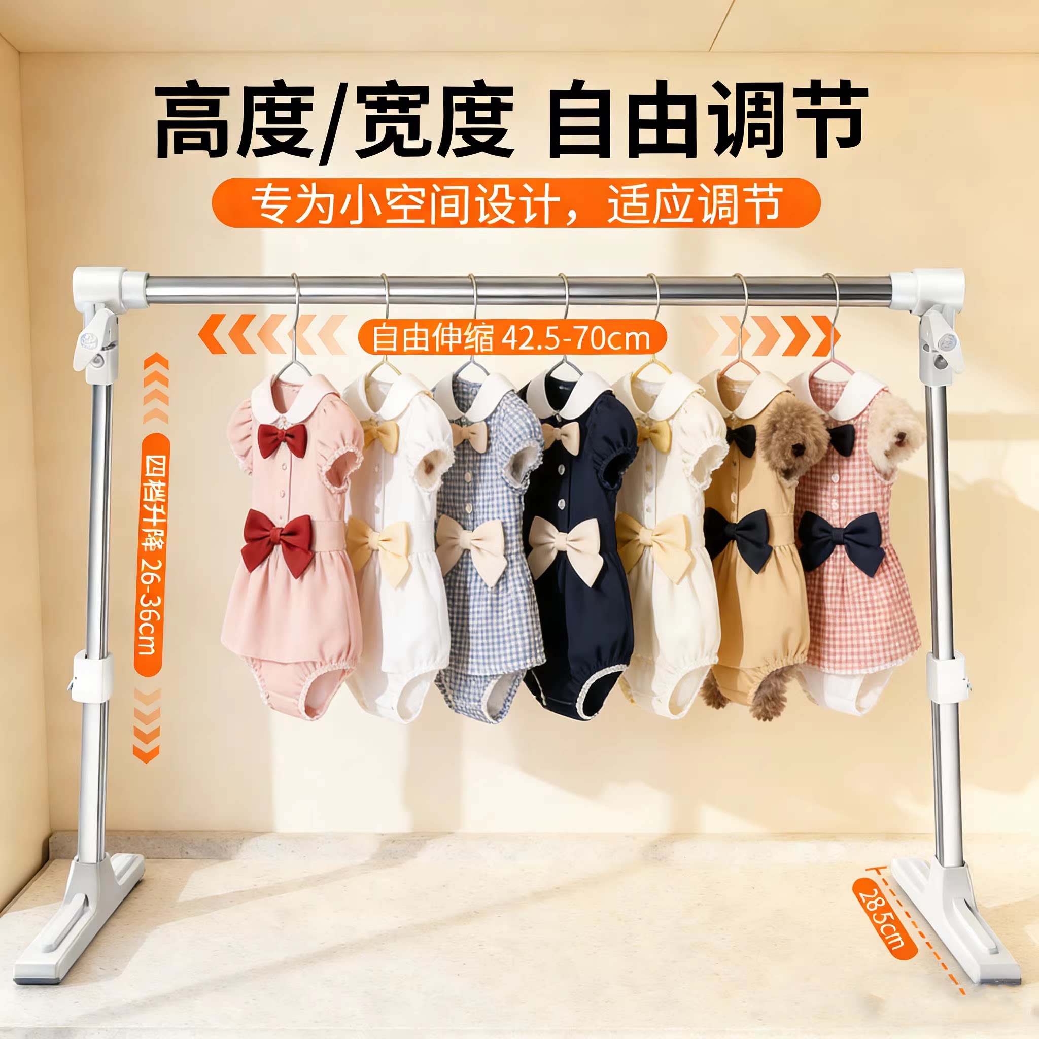 桌面宠物衣服展示架折叠狗狗小猫迷你挂衣架衣柜口水巾收纳衣帽架