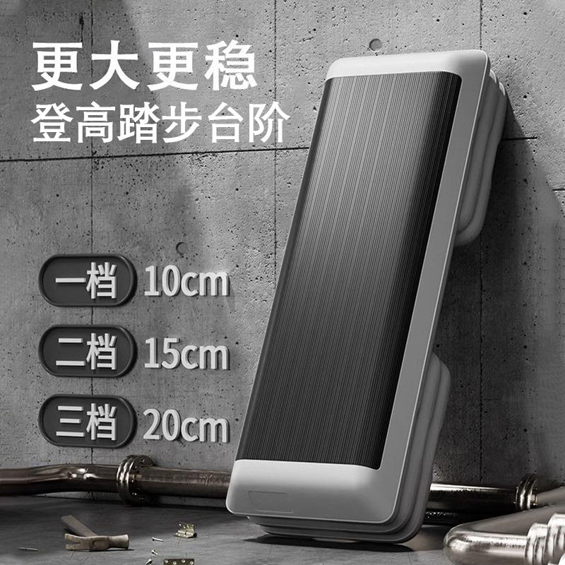踩脚凳垫高脚踏板厨房炒菜增高垫脚台洗衣机楼梯飘窗踏步防滑台阶,住宅家具,沙发凳/脚踏,淘宝优惠券,粉丝福利购,淘宝优惠卷