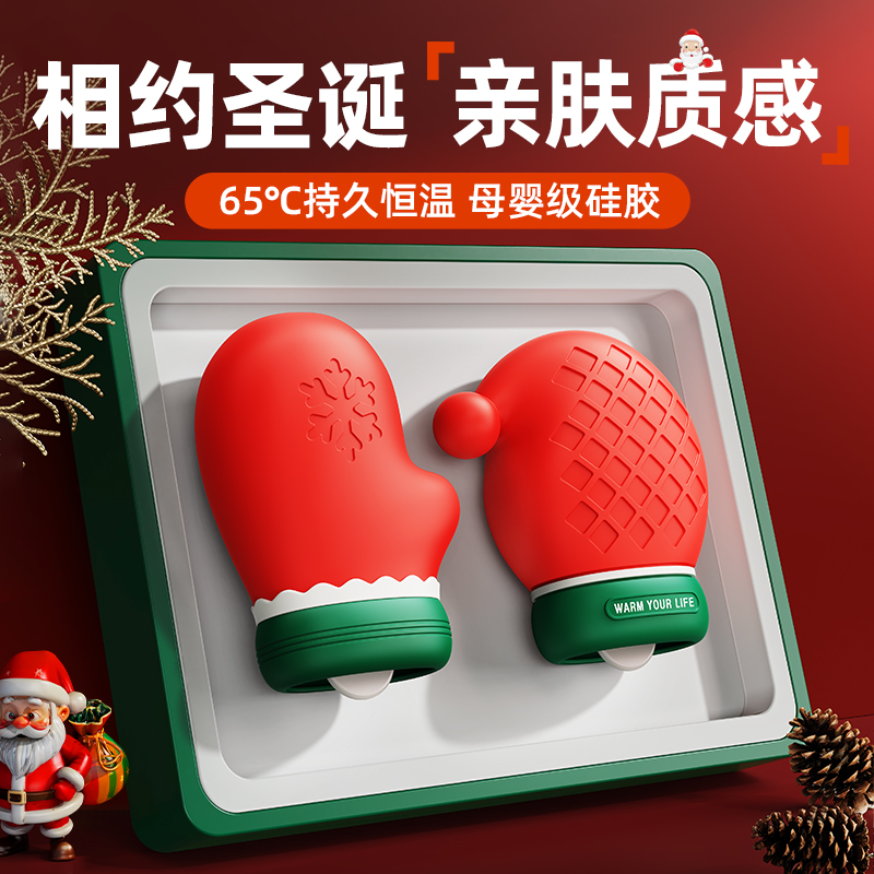 可爱式暖手热水袋注水送朋友女友