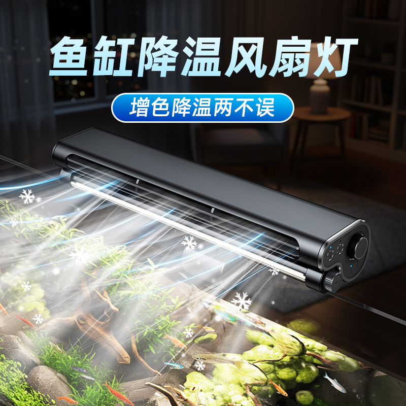 鱼缸灯LED灯条防水usb接口水族箱