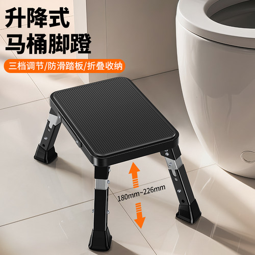 升降折叠马桶垫脚凳子上厕所辅助