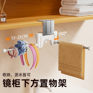 镜柜下大肠发圈发夹收纳挂架神器卫生间浴室发箍发饰发卡头绳挂钩