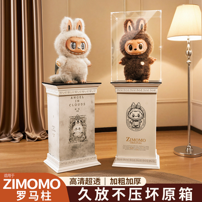 顺丰发货】大天使展示盒灯罗马柱