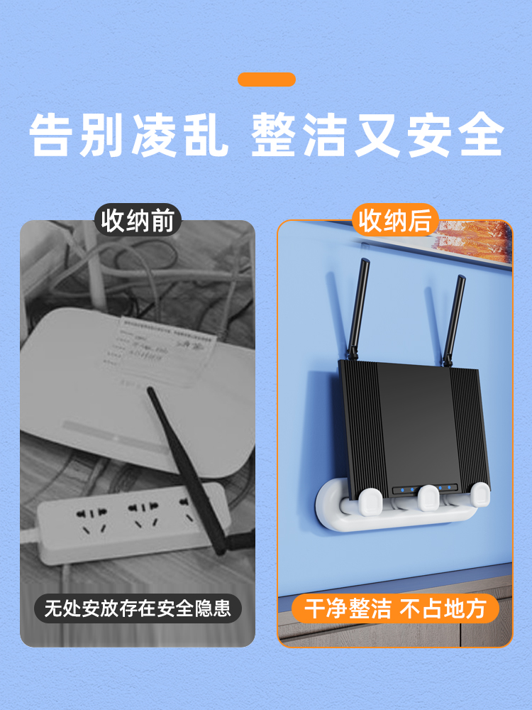 挂墙架子壁挂路由器光猫wifi免打孔收纳置物放散热上电视机顶盒置 个人护理/保健/按摩器材 按摩床垫 原图主图