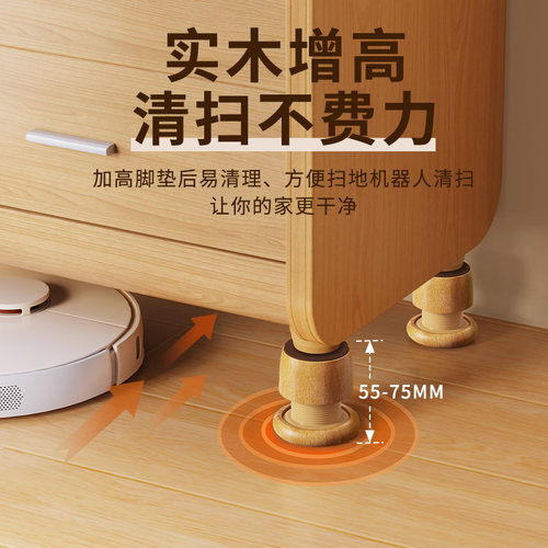 桌子加高神器可调节家具垫高块