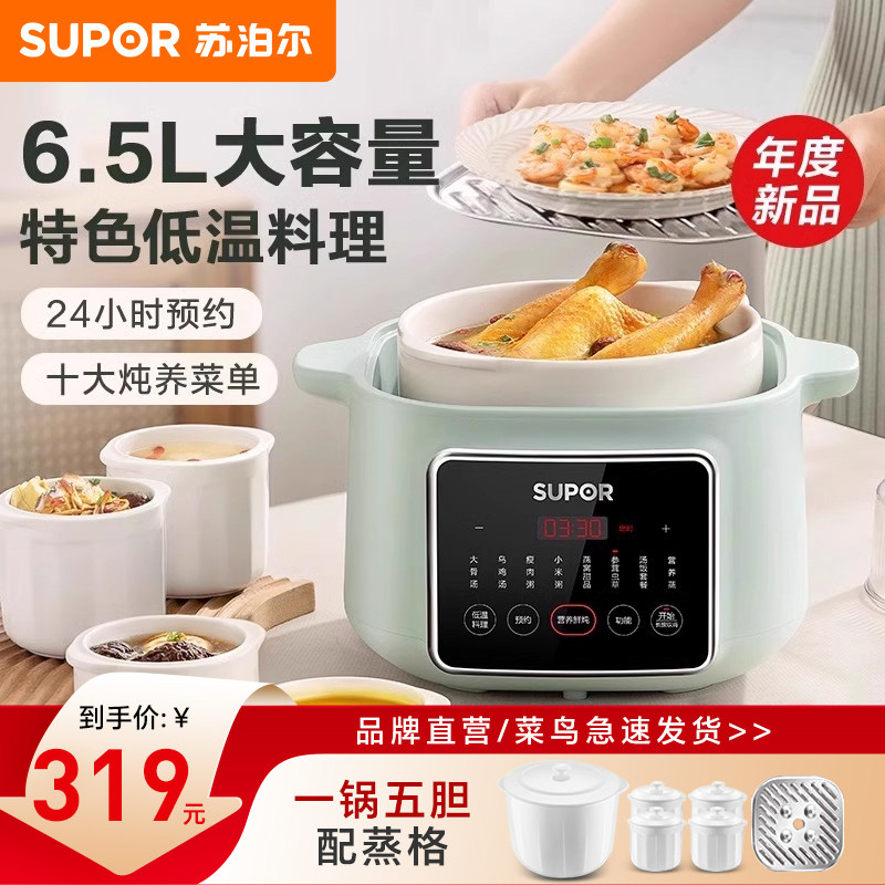 ��ɫ �ղ�����ˮ�������մɼ��õ����� 319Ԫ