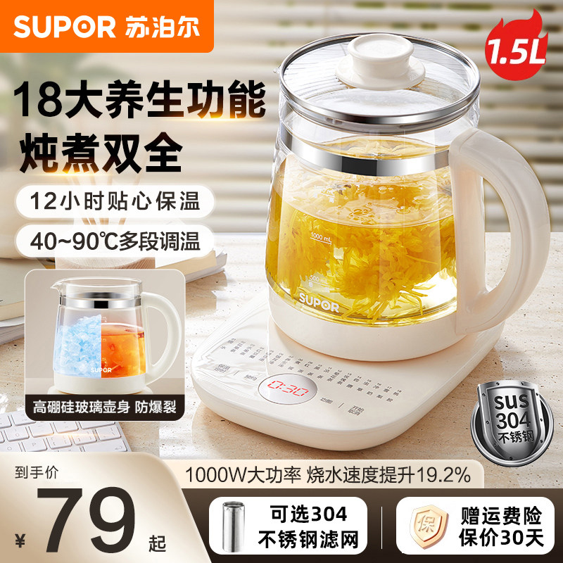 �ղ�������������һ����ö๦��С�Ͱ칫����ˮ������2026�¿��װ�ɫ�������  79Ԫ