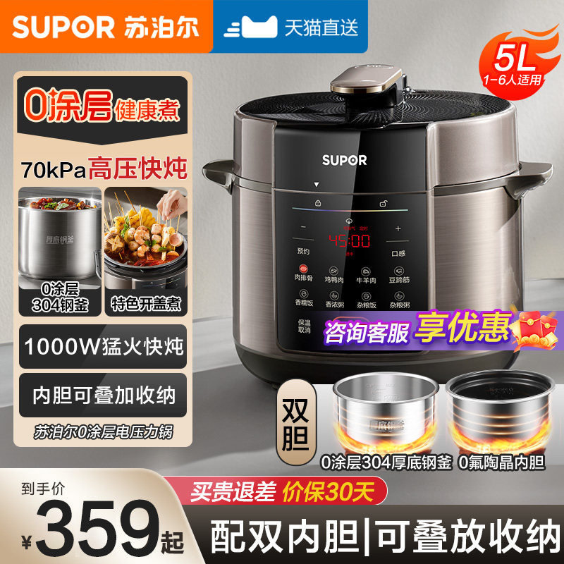 �ղ�����ѹ��������0Ϳ��˫�����ѹ��5Lѹ�����ҹٷ��콢����Ʒ ��ɫ