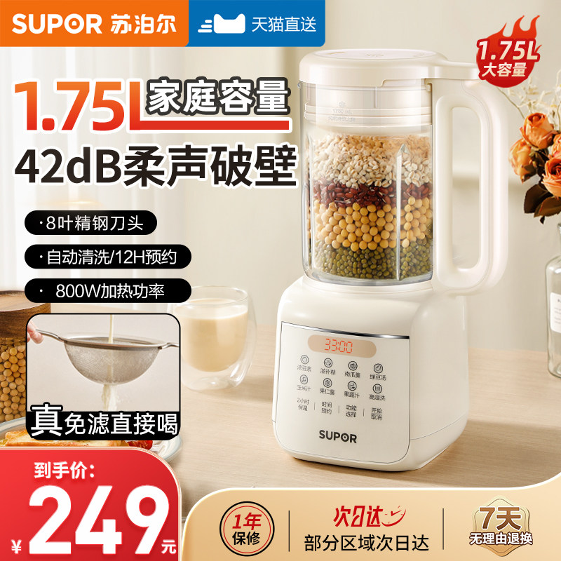 �ղ����Ʊڻ����ö�����ȫ�Զ��๦�ܾ������������������콢��Ʒ �װ�ɫ 248.2Ԫ(������)