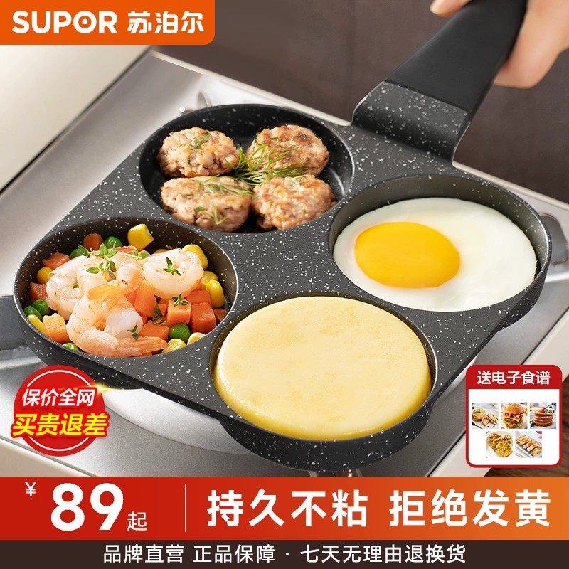 EJ04LAP02 �ղ����Ŀ׼嵰��ճ���ĺ�һ��͹����ü嵰ƽ�׹����������嵰�� 89Ԫ