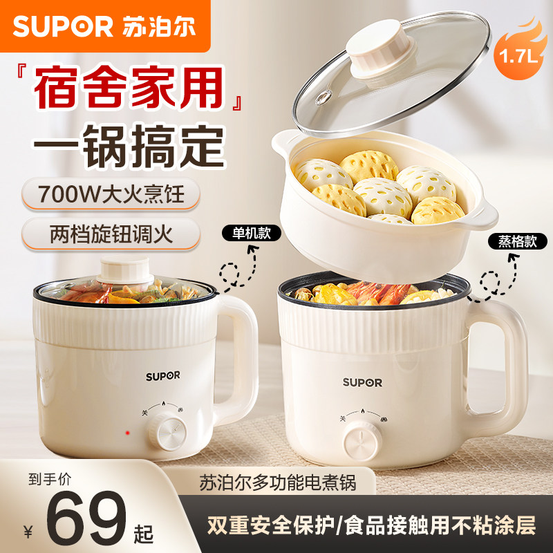 �װ�ɫ ��������á��ղ����๦��С��� 69Ԫ