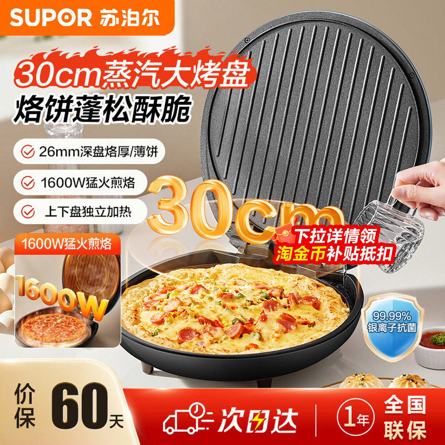 �ղ������������˫������¿��ӱ����������Ӵ�ٷ��콢��⿻� ��ɫ 119Ԫ