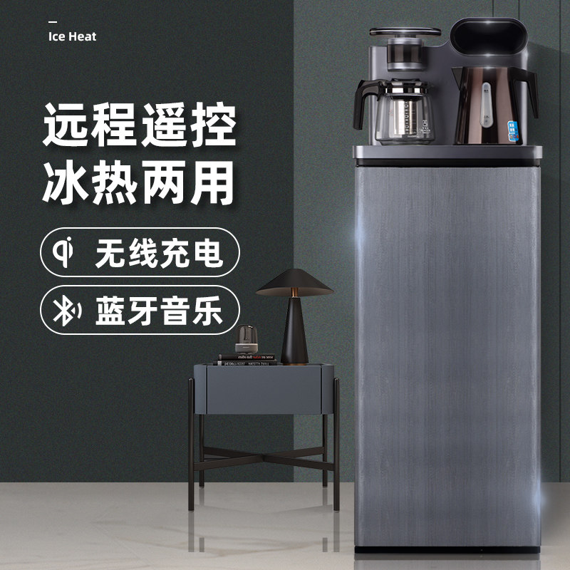 美凌达新款家用遥控高端全自动上水茶吧机饮水机冰热两用下置水桶