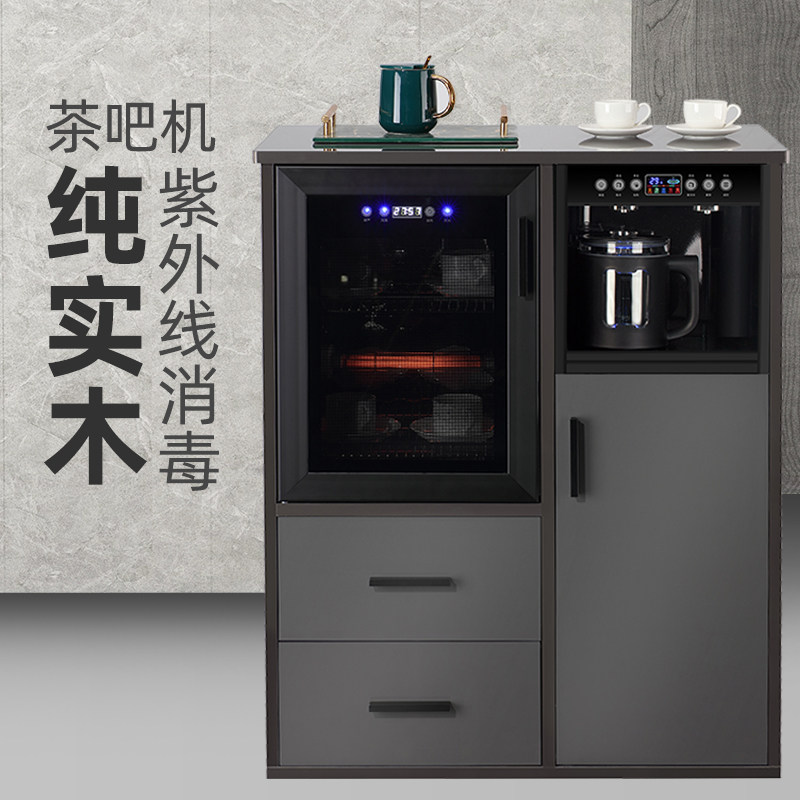 新款实木全自动智能茶吧机饮水机奶瓶消毒柜客厅茶水一体柜餐柜