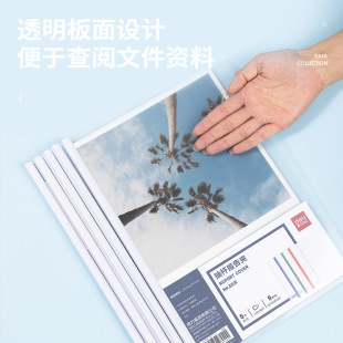 得力5531抽杆夹a4透明文件夹试卷夹拉杆夹文件资料收纳夹三角抽杆