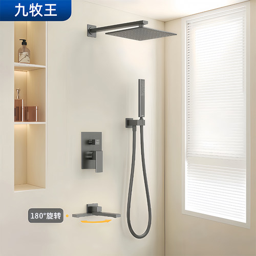 九牧王暗装花洒套装全铜