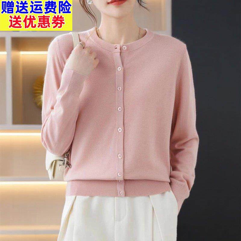 澳洲超细精纺美丽诺100%纯羊毛女开衫2026春秋新款通勤针织薄毛衣