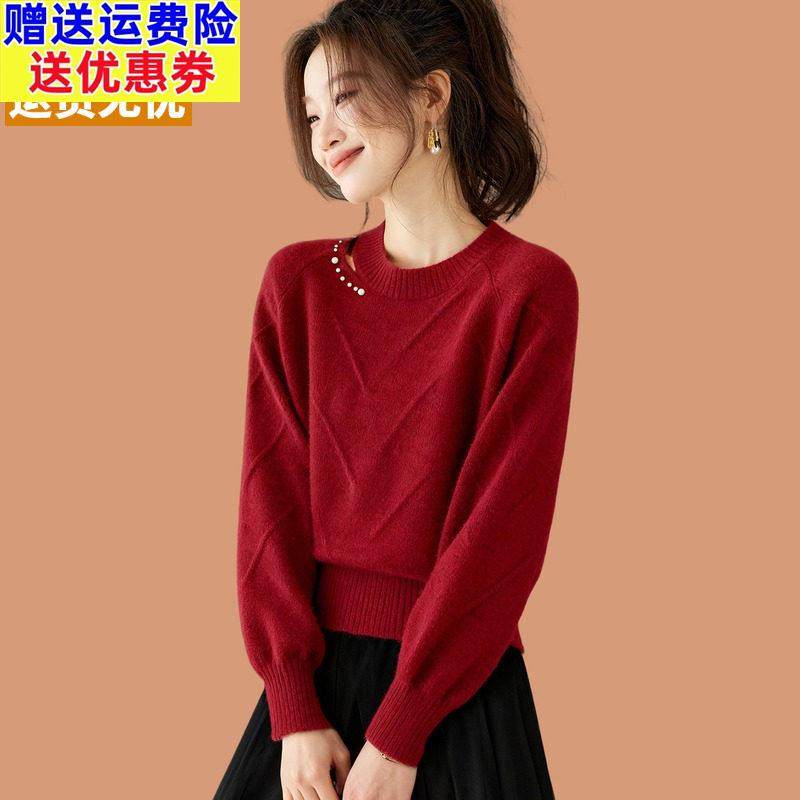 红色羊毛衫女新款2025秋冬设计感镂空钉珠内搭打底毛衣短款配裙子,女装/女士精品,毛衣,淘宝优惠券,粉丝福利购,淘宝优惠卷