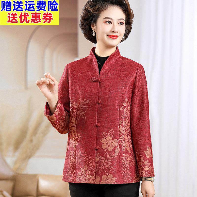 妈妈春秋装外套喜婆婆喜庆婚宴装结婚礼服中老年女洋气高贵上衣服